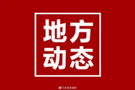 山东增设6个省级救灾物资代储库图片