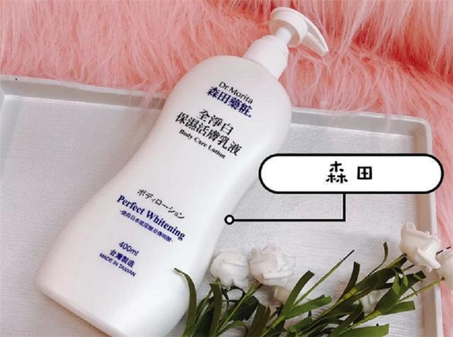 身体乳可以用不一样的吗