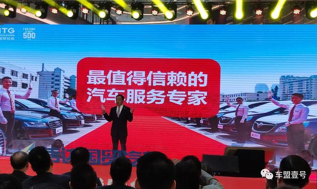 福建省规模最大的汽车集团亮相！信达国贸汽车集团正式成立