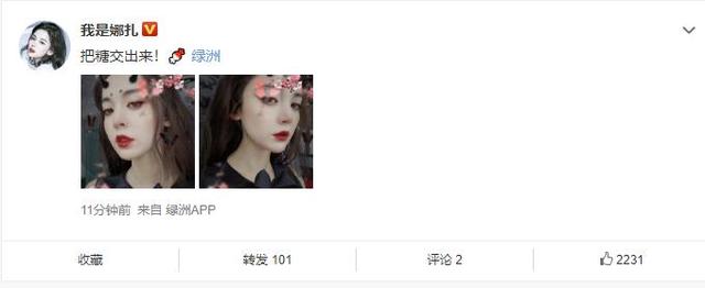 直播洗脸竟成了明星抢流量的绝招！氨基酸泡泡洁面，素颜更自信