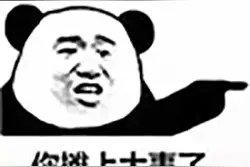 @所有人 ▎这么多人被骗！再不看，就迟了！！图片
