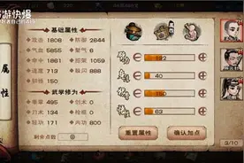 一起踏上《烟雨江湖》路，闯出一片属于你的武侠世界图片
