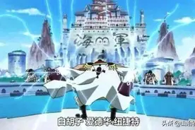 海贼王：基德被红发香克斯砍断手臂的画面曝光，一刀秒杀图片