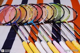 「中羽在线飞云零狼」判断网羽店的穿线技术的方法图片