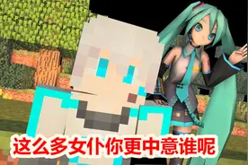 我的世界：看完这些生物“娘化”图，发现自己在游戏中都不忍下手