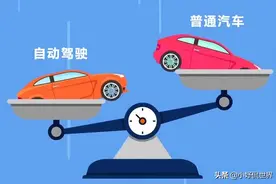 自动驾驶汽车的7个优点和7个缺点图片