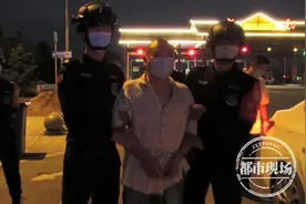 上饶：男子持刀砍人致死后，隐姓埋名逃往广东，20年后终落网图片