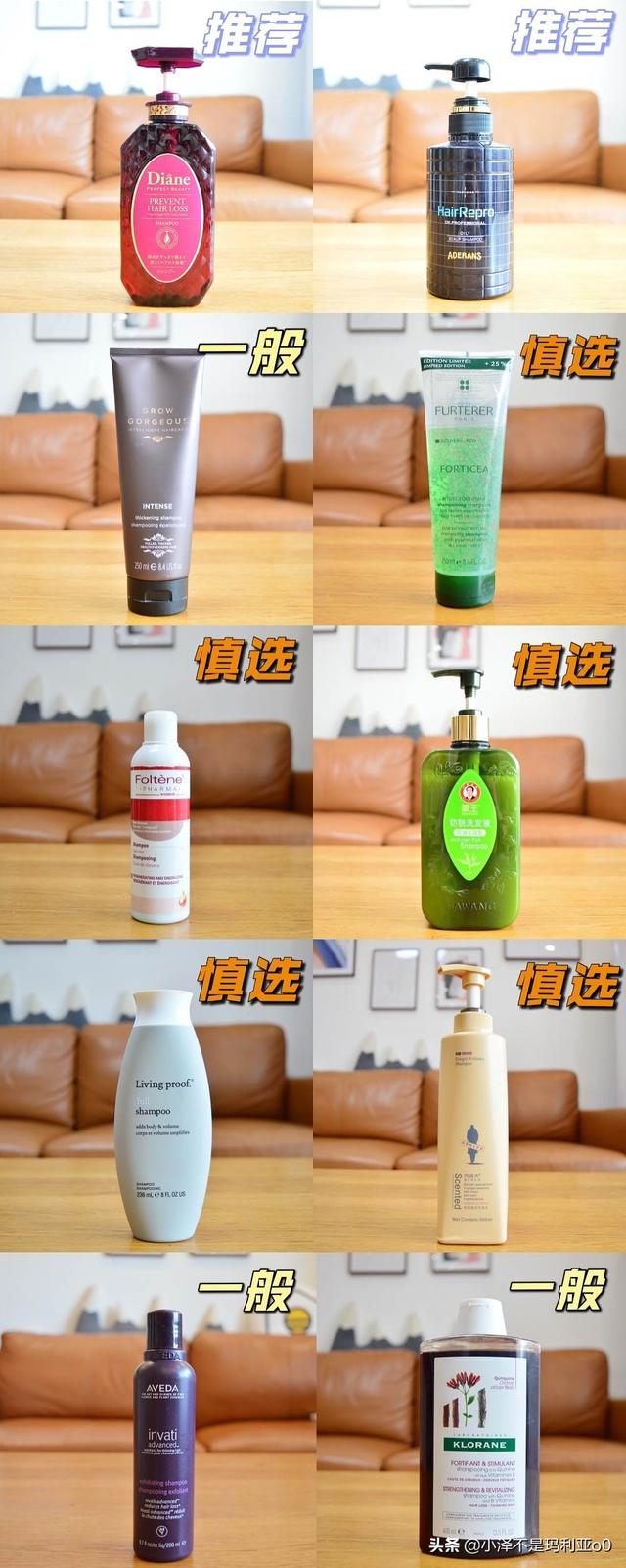 帮你拯救发际线丨10款热门防脱洗发水横评（内含敏感肌选购推荐）