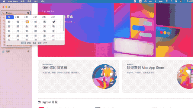 变芯成功!全新MacBook Air评测:感知不强的大升级插图19 变芯成功!全新MacBook Air评测:感知不强的大升级