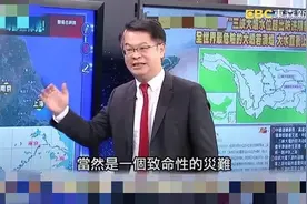 台湾“榨菜哥”榨菜吃完 又造谣三峡大坝有溃堤风险图片