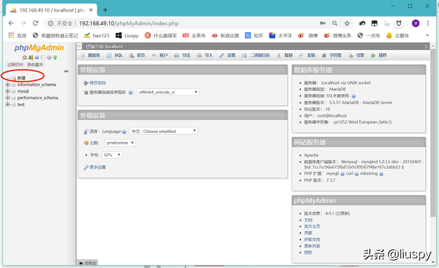 一篇搞定N合1服务器！NAS、软路由、高清盒子一个都不能少