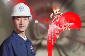 中国中铁：不负韶华，“全国劳动模范”群像图图片