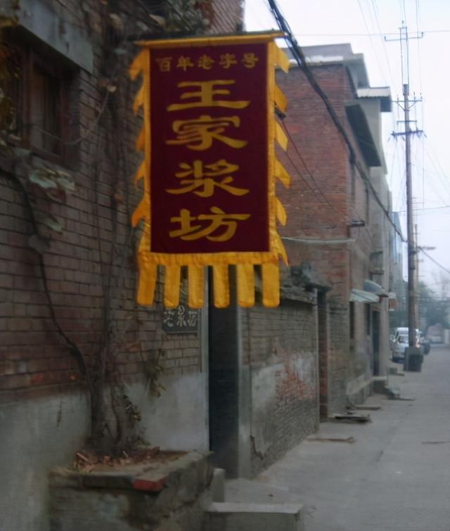 洛阳非遗有美食 请君品尝开心吃