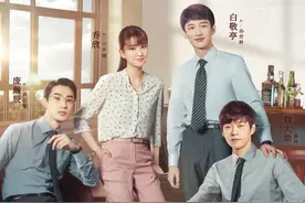 这才是国产职场剧的正确打开方式图片
