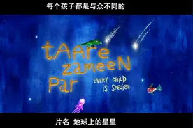 这部印度国宝级男演员阿米尔汗自导自演的电影，豆瓣评分8.8图片