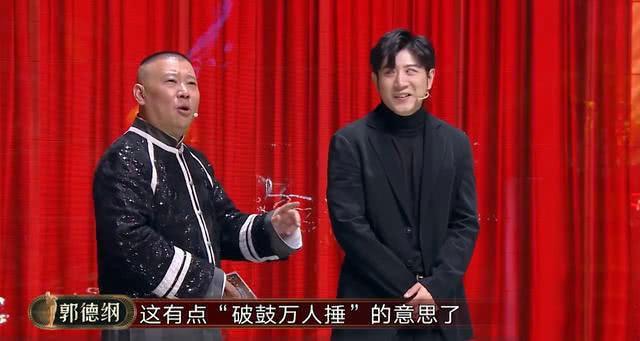两进两出德云社，自立门户却不被记恨，高晓攀才是最懂郭德纲的人