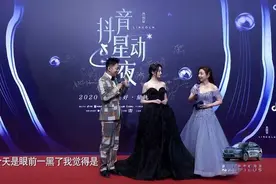 众女星活动比美太拼！零下7度穿太少，当红女星上身仅有一层布？图片