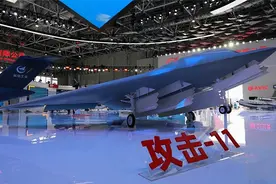 研究完攻击-11作战演示后，美媒很吃惊：还是低估了中国军工实力图片