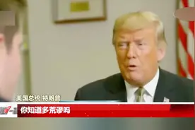 特朗普又一次放“炸弹”！将废除出生公民权？遭强烈众议院反对视频封面