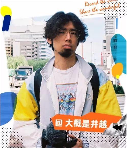 95后都在说“vlog”，你知道是什么吗？