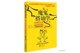 如何搭讪喜欢的Ta？图片