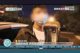 女子酒后袭胸骚扰网约车男司机，声称给他100元 滴滴：永久封号图片