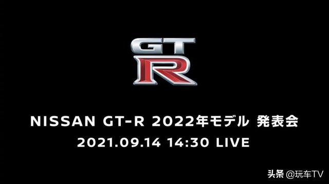 新款GT-R正式发布！起售价63万人民币，东瀛战神迎来换新