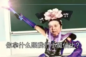 调查思考：成本几块卖两三千，染发智商税收割了多少中产？图片