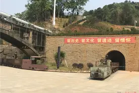 想知道真实的挖矿是一种怎样的体验吗？龙岩矿山公园给答案图片