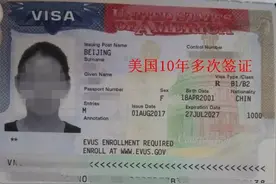 美国拒签，凭什么不退签证费？图片