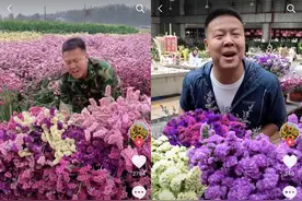 卖果小哥抖音直播带货，疫情期间帮云南花农卖出鲜花100万支图片