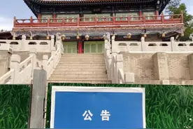 白塔寺闭门谢客，何时开放？图片