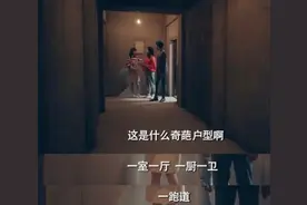 「哈哈哈哈哈」这网课软件可算让小情侣们给玩明白了图片