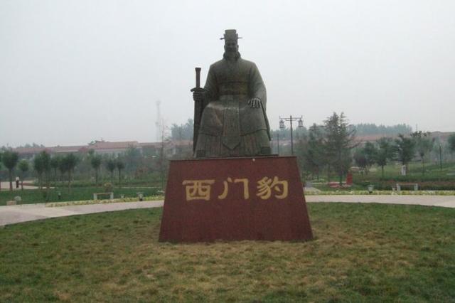 河伯娶媳妇没请西门豹，后果很严重！