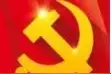 岷山脚下，毛泽东与回族阿訇谈经论道图片