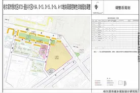 香坊安通街附近超11万平土地规划调整！涉商住、公园、公交车站图片