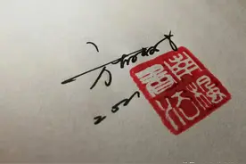 你留名我设计，用你最普通的名字设计出不一样的签名图片