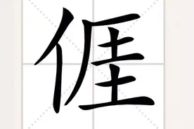 客语研究44:为什么客家话“我”读成“ngai”？图片
