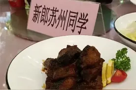 江苏男子参加同学婚礼，转动餐盘“无从下筷”，看到菜品网友吵翻图片