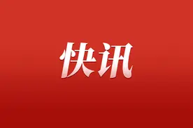 3243万元！刚刚重庆渝中居民喜中体彩大乐透巨奖图片