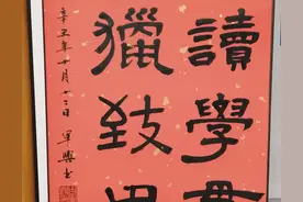 读书四阶段图片