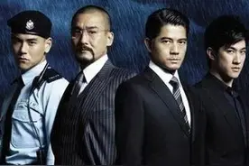 无缝衔接看完《寒战》两部曲，经典港片《寒战1》剧情剖析图片