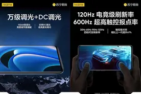 中秋节后4款手机会发布 高素质LCD屏和小屏手机都有图片