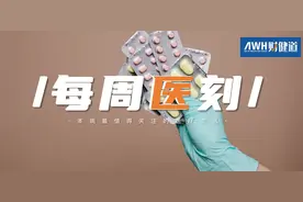 每周医刻｜凯莱英接辉瑞30亿大单；康美药业创始人马兴田获刑12年图片