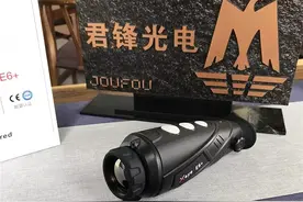 国内首款17微米640超大面阵 热成像，成像质量更加清晰细腻。图片