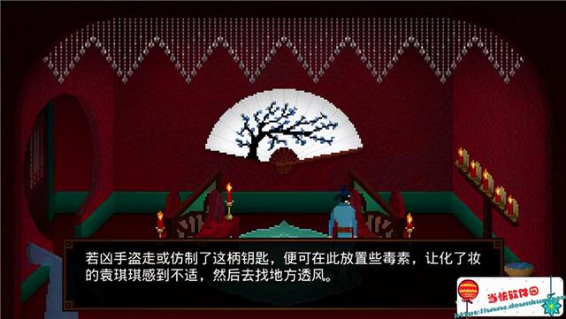 狄仁杰之锦蔷薇全剧情流程攻略