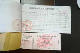 贵阳城镇生活垃圾处理费该不该交？部门回复了图片