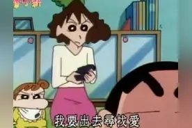 表情包｜我要出去寻找爱图片