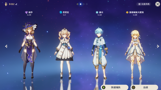 不花钱、没有五星能玩《原神》吗？谈谈我开服7天后的零氪体验