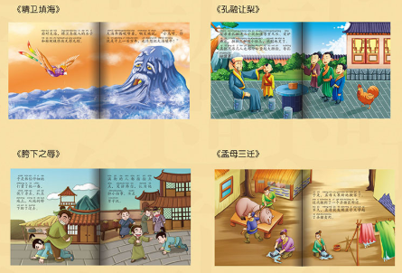 孩子的童年需要经典的寓言故事来充实，这会对他们的人生有启发